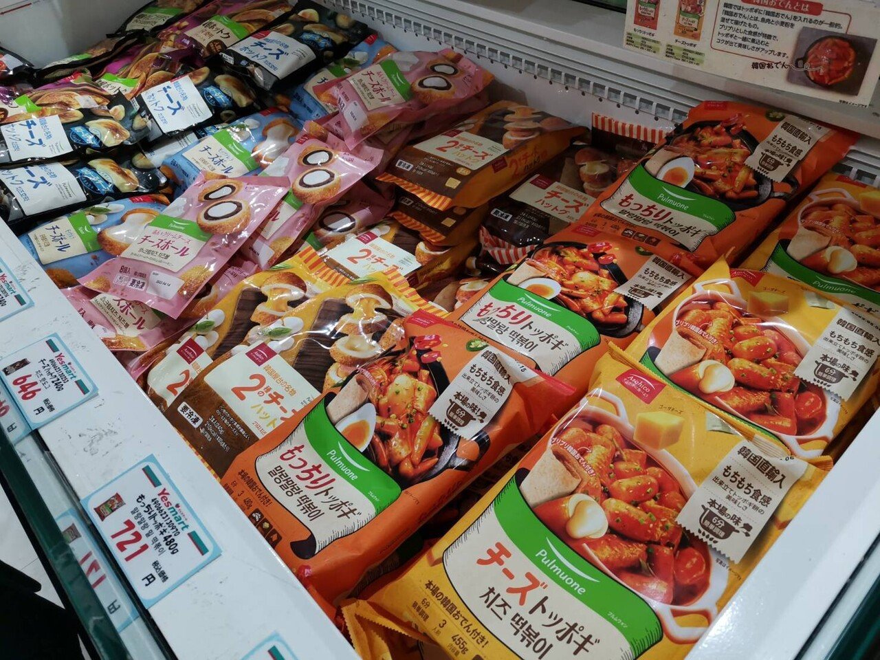 2022年度版】新大久保周辺のアジア食材スーパー3選｜福田達也