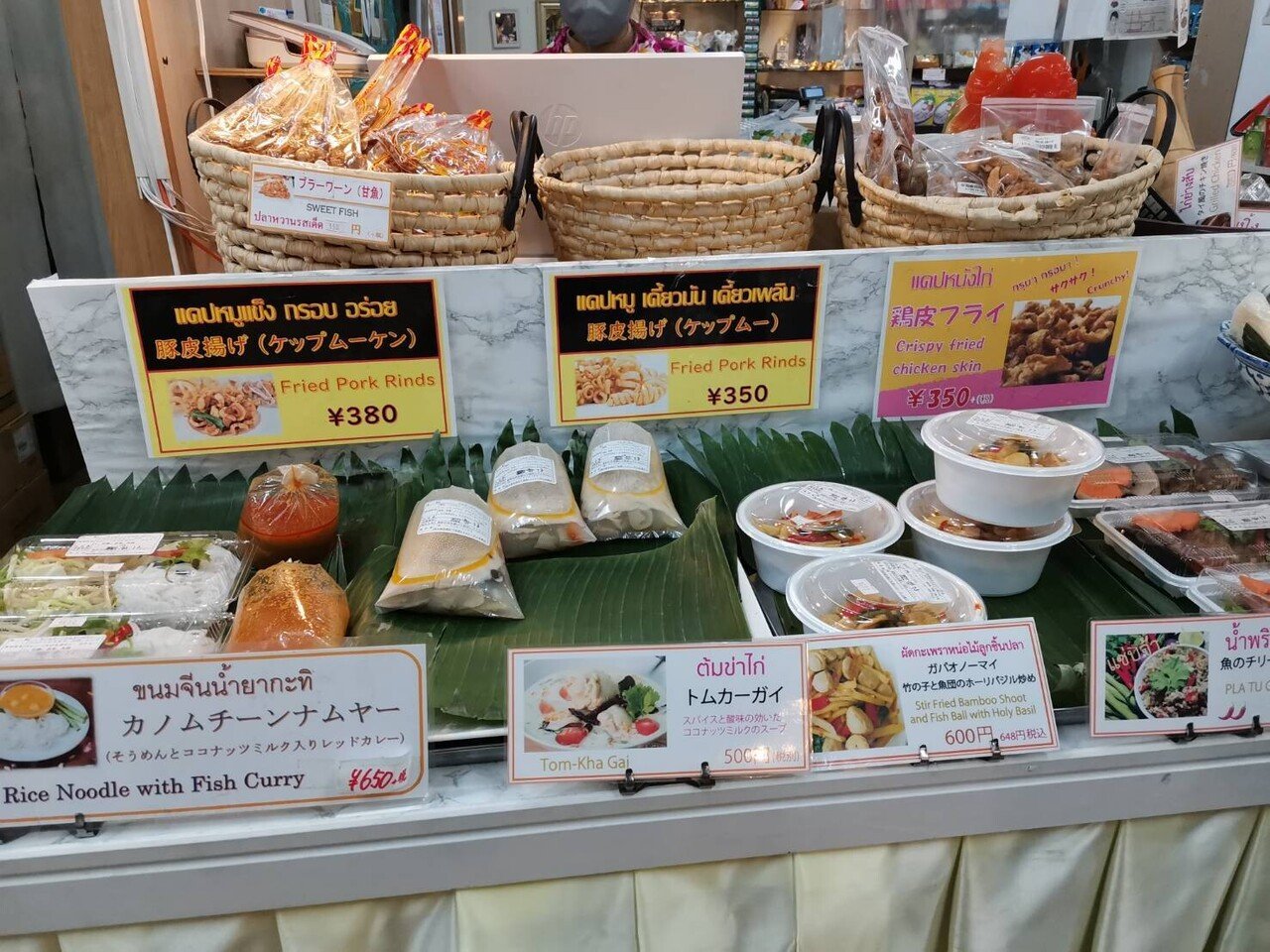 2022年度版】新大久保周辺のアジア食材スーパー3選｜福田達也