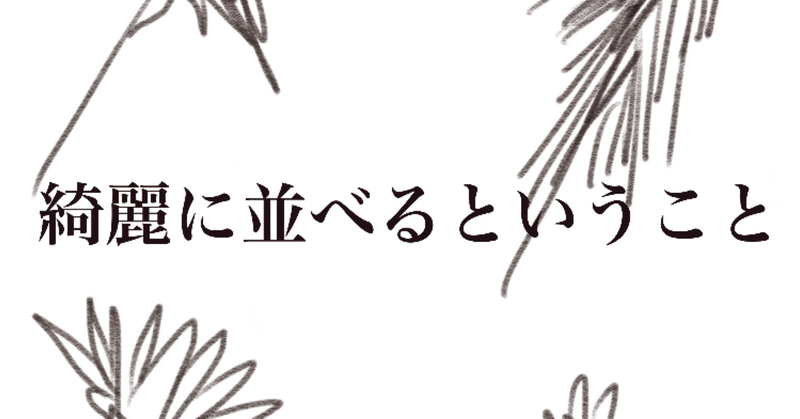 マガジンのカバー画像