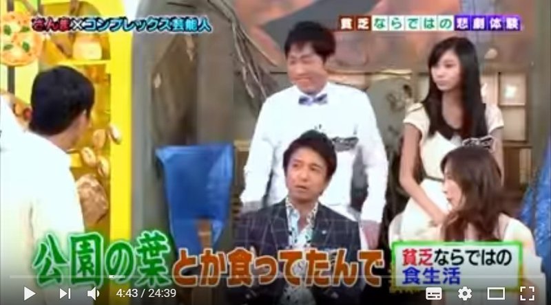 サバイバルテクとヒトの奇跡 風間トオルの壮絶人生から学ぶ Meteor Heart Note サバイバルテクとヒトの奇跡 風間トオルの壮絶人生から学ぶ Meteor Heart Note