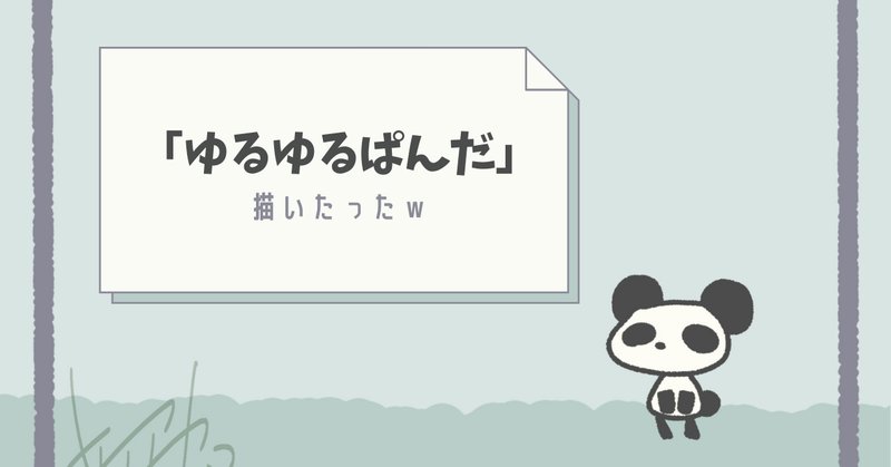 お絵描きさんと繋がりたい の新着タグ記事一覧 Note つくる つながる とどける
