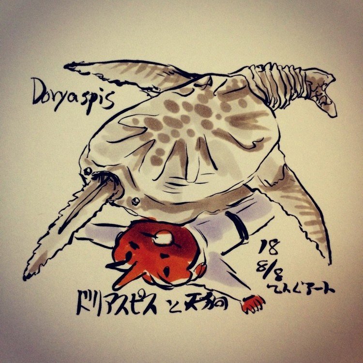 ‪Doryaspis with Tengu‬

‪◇SHOP! てんぐアート◇‬
‪tengart.thebase.in  ‬

‪#天狗 #てんぐアート ‬
‪#古代生物 #天狗‬
‪#ドリアスピス ‬