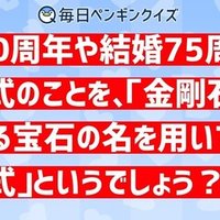 訓読みがえげつない漢字 集めました 毎日ペンギンクイズ 辺乃銀一郎 Note