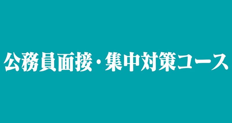 福士蒼汰 奥さん