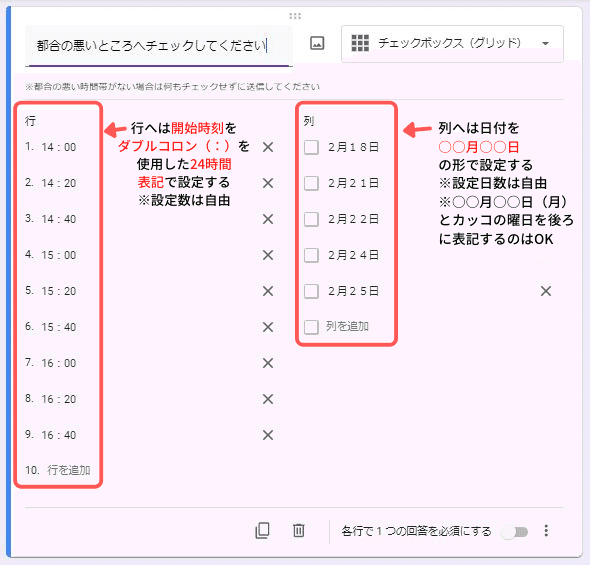 見出しを追加