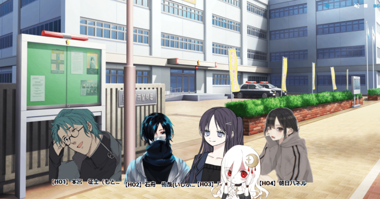 クトゥルフ神話trpg アルダナブの悪魔 Kp目線感想 森鳥翼翠 Note