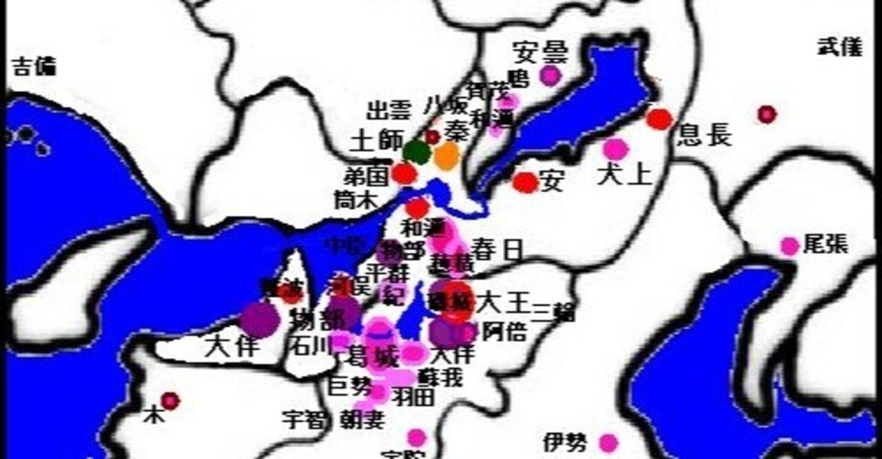 紀元前~1世紀 天津神・国津神の軍団の編成 その1 古代豪族 紀元前~1世紀 天津神・国津神の軍団の編成 その1 古代豪族