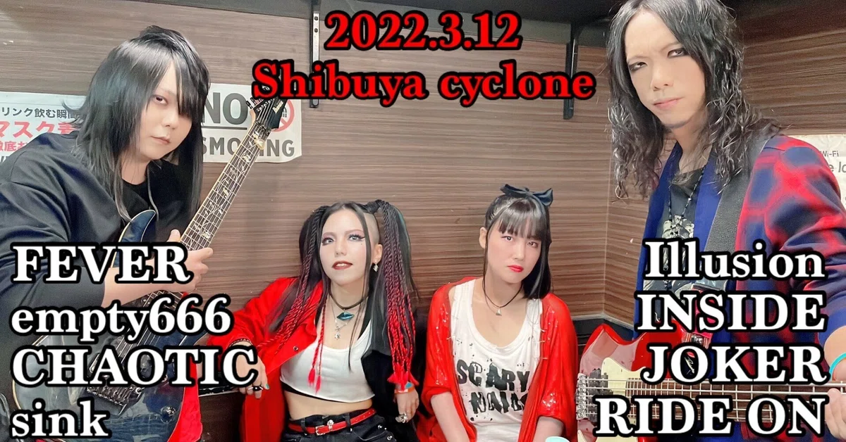 [Live Report] SAISEIGA @ Shibuya cyclone March 12｜Satösixx