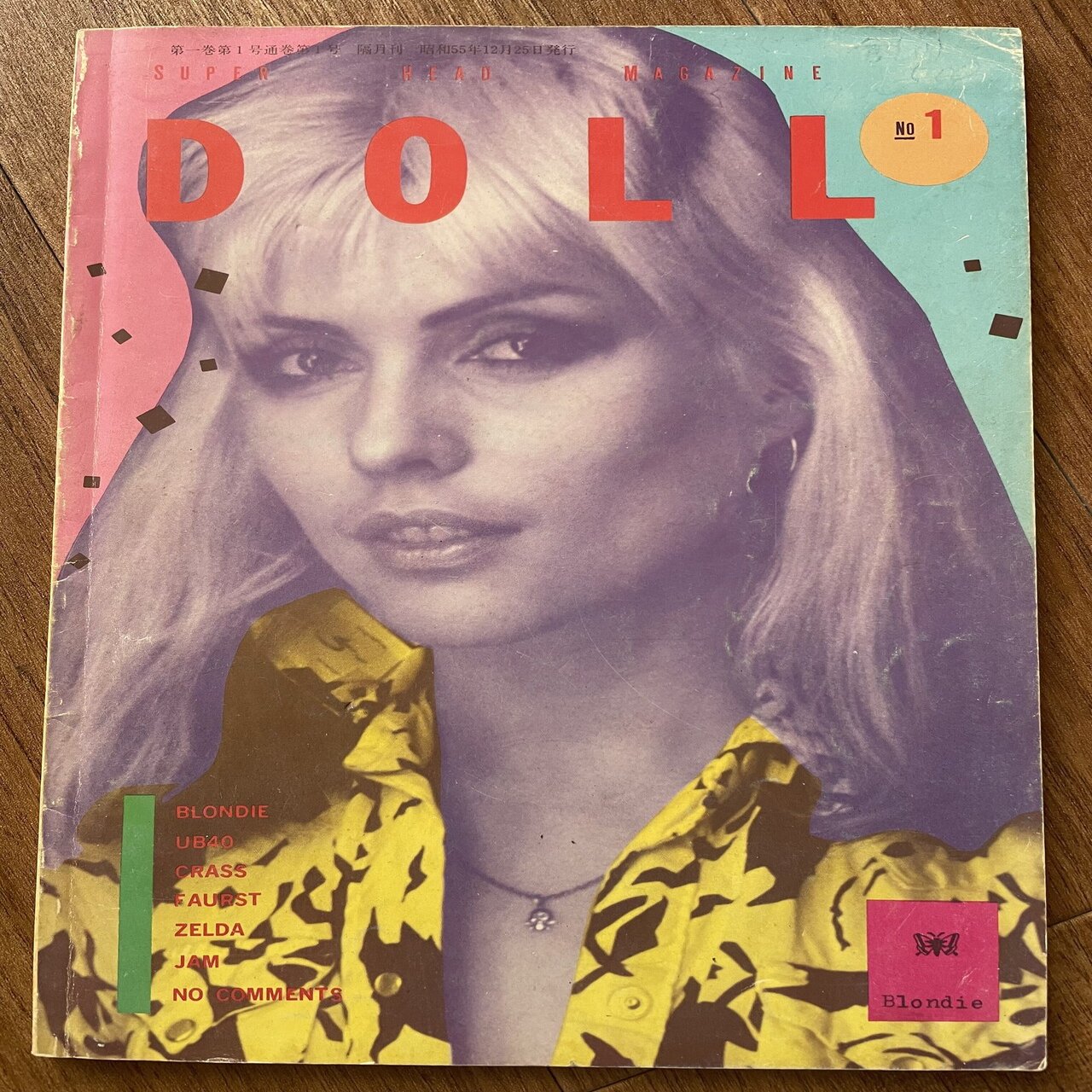 雑誌DOLL no.26 1986年 雑誌DOLL no.26 1986年 雑誌DOLL no.26 1986年 Yahoo!オークション
