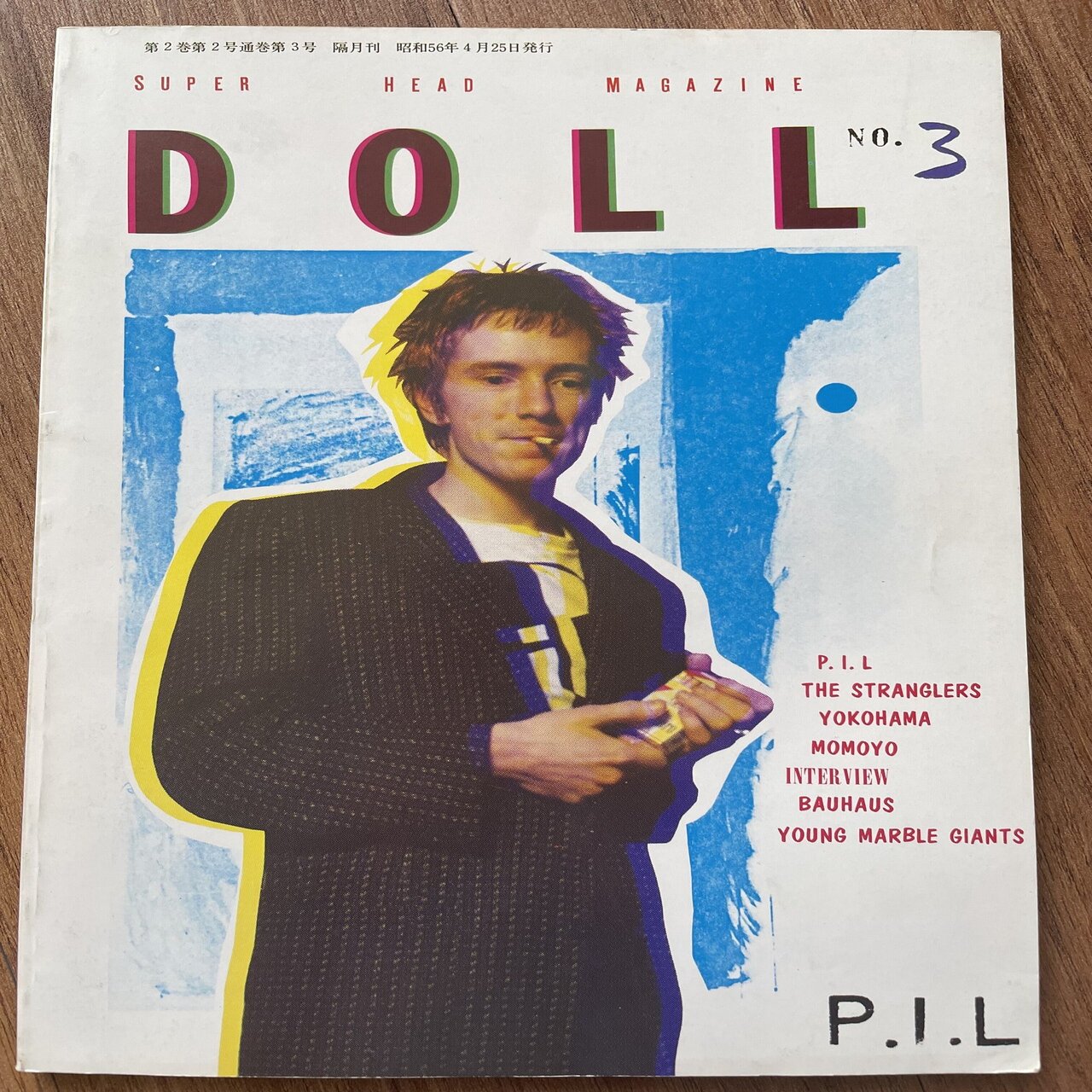 アート・デザイン・音楽 SUPER HEAD MAGAZINE DOLL SUPER HEAD MAGAZINE DOLL