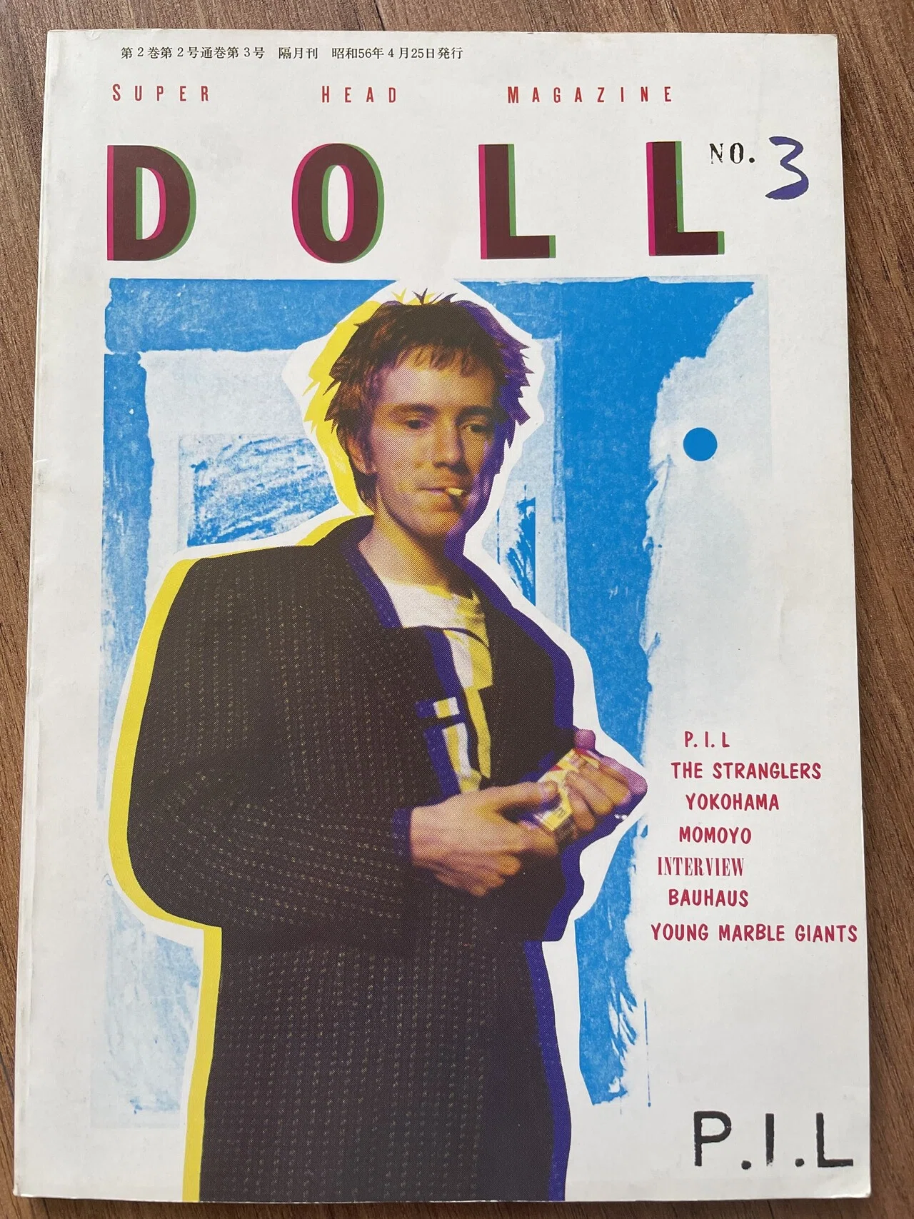古いDOLLの話(No.1〜10)|たつろー 古いDOLLの話(No.1〜10)|たつろー