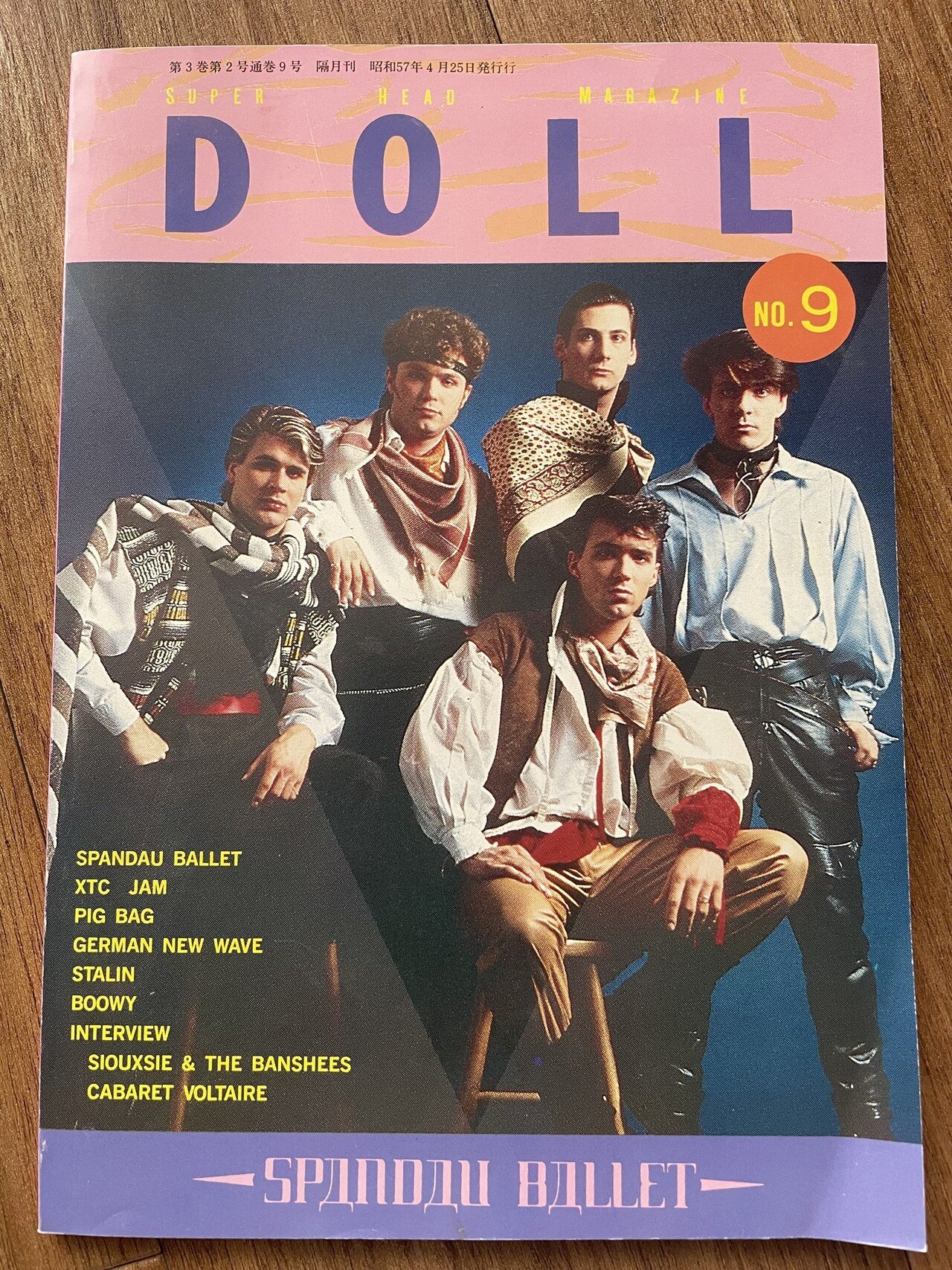 アート・デザイン・音楽 SUPER HEAD MAGAZINE DOLL Yahoo!オークション - 音楽雑誌『SUPER HEAD MAGAZINE DOLL