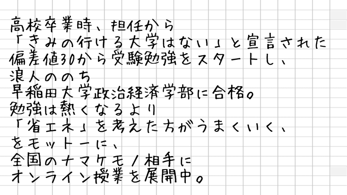 永井先生説明