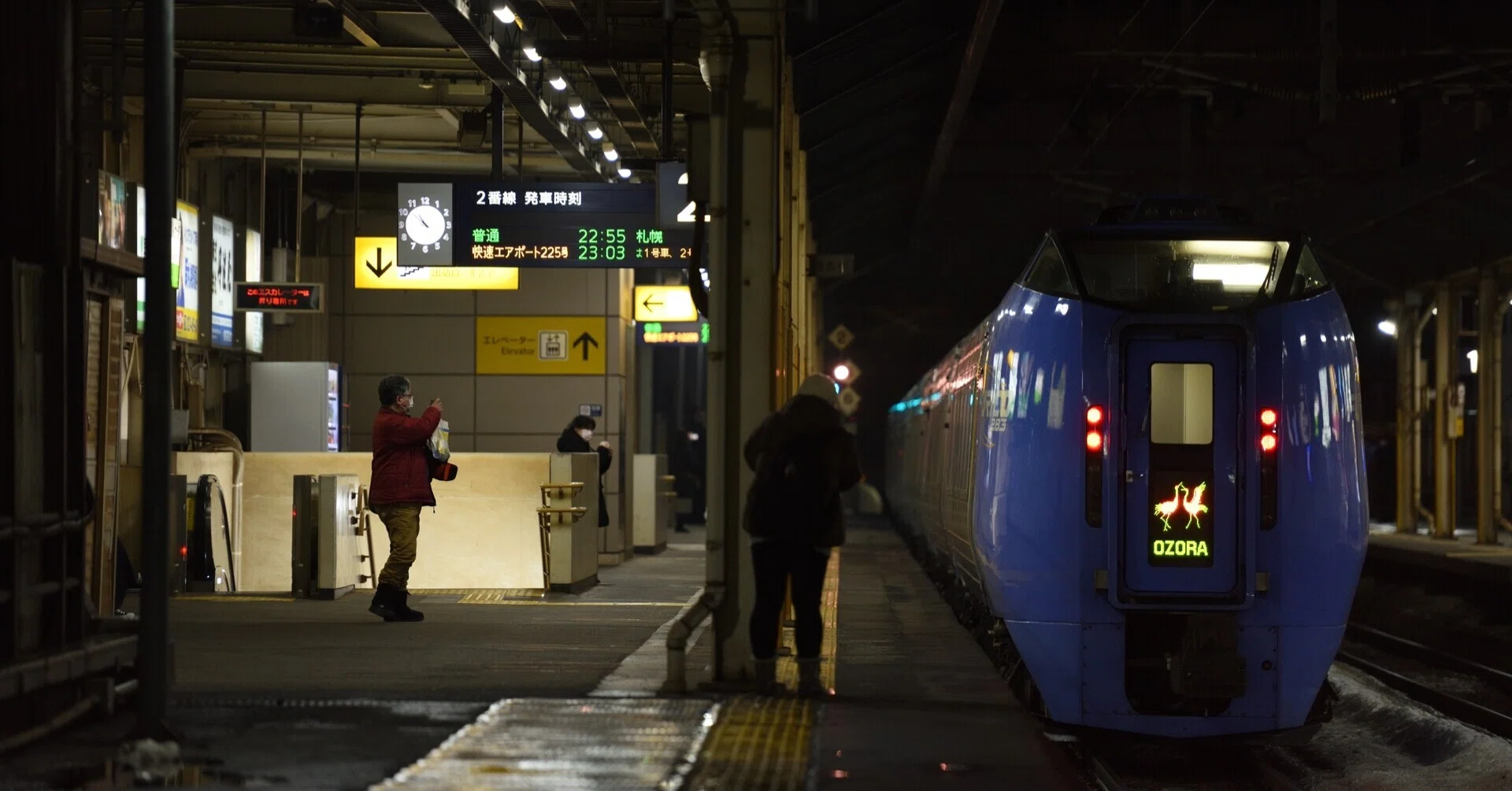 ラストラン キハ283系特急おおぞら｜LOCATION NOTE