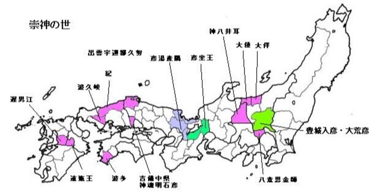 3世紀～5世紀頃 崇神の古代豪族軍～大和朝廷の成立まで その2