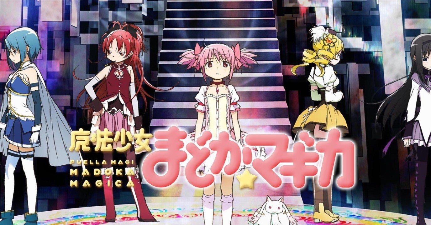 何故魔法 少女 なのか 魔法少女まどか マギカ 考 山水 Note