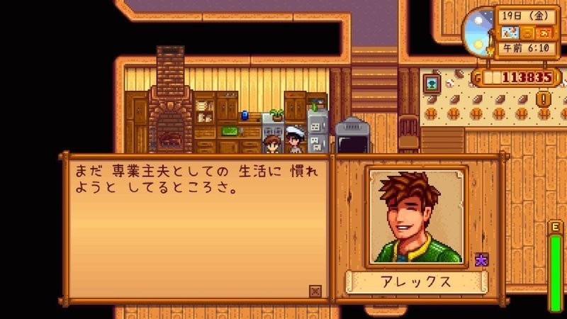 生き辛さを感じるゲイは今すぐstardew Valleyをやれ イクミ Note 生き辛さを感じるゲイは今すぐstardew Valleyをやれ イクミ Note