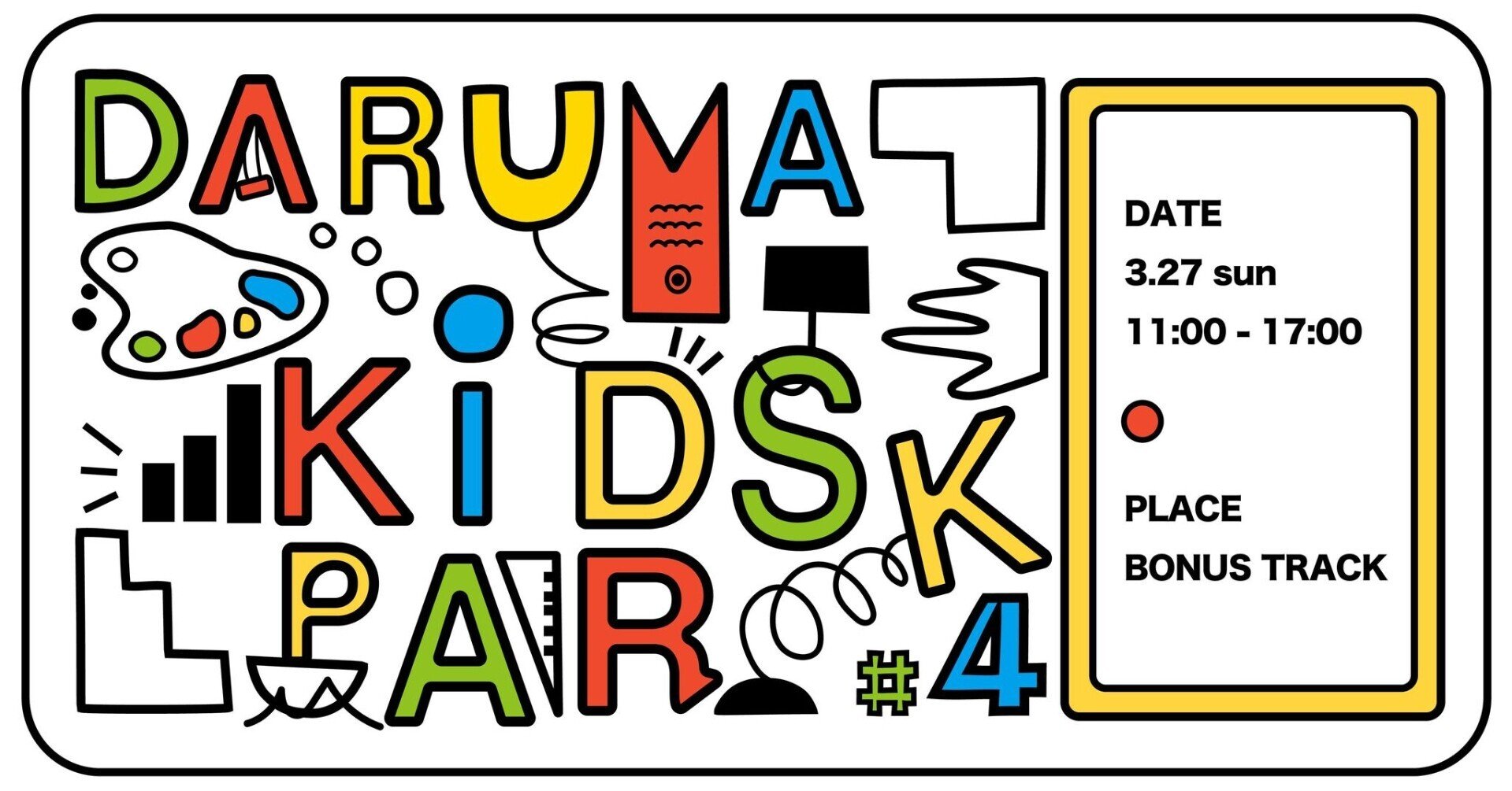 3/27(日) DARUMA KIDS PARK #4 開催｜BONUS TRACK NEWS