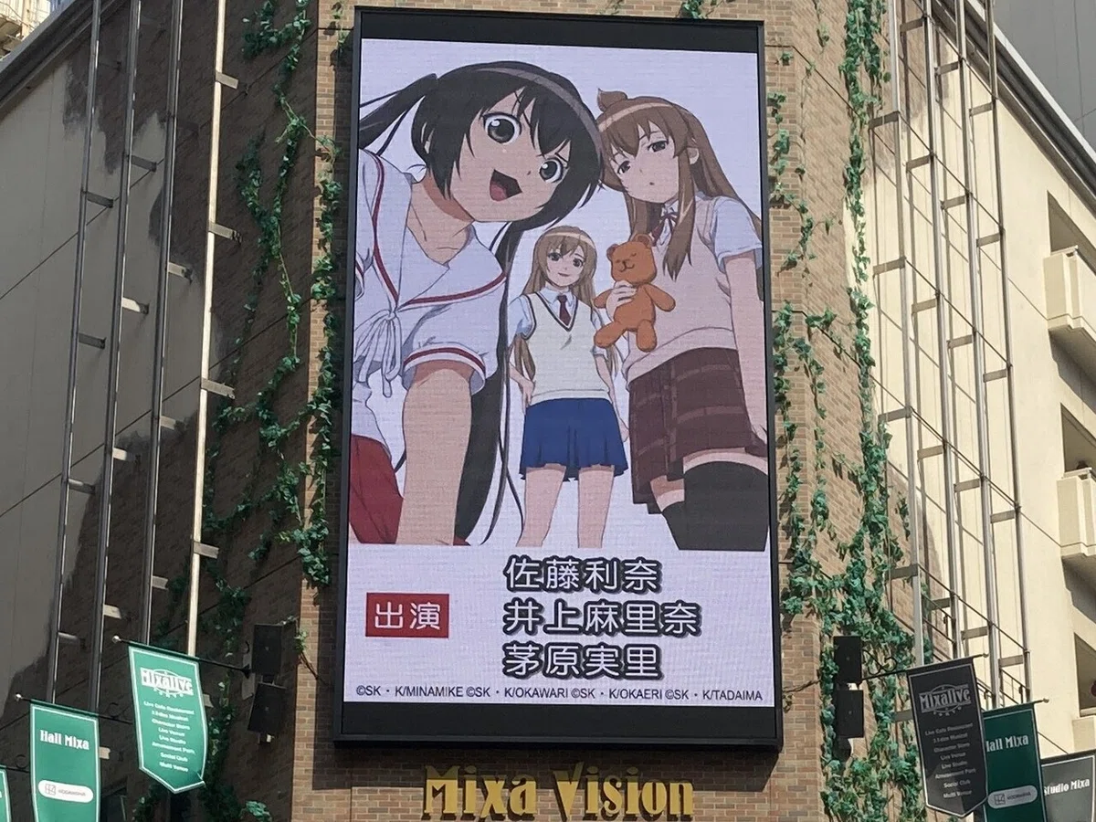 切り抜き出演
