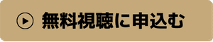 エピソードAWARDに応募する (2)