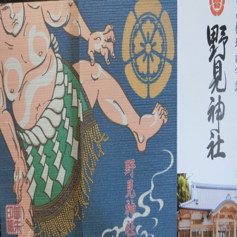 旧高槻城内鎮座「野見神社」はスサノオと菅原氏祖を鎮座【大阪北摂