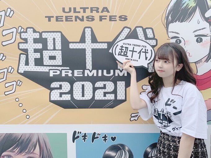 渡辺あやのという推し｜みやさん