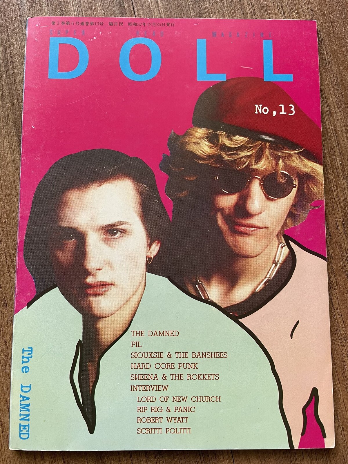 古いDOLLの話（No.11〜20）｜たつろー
