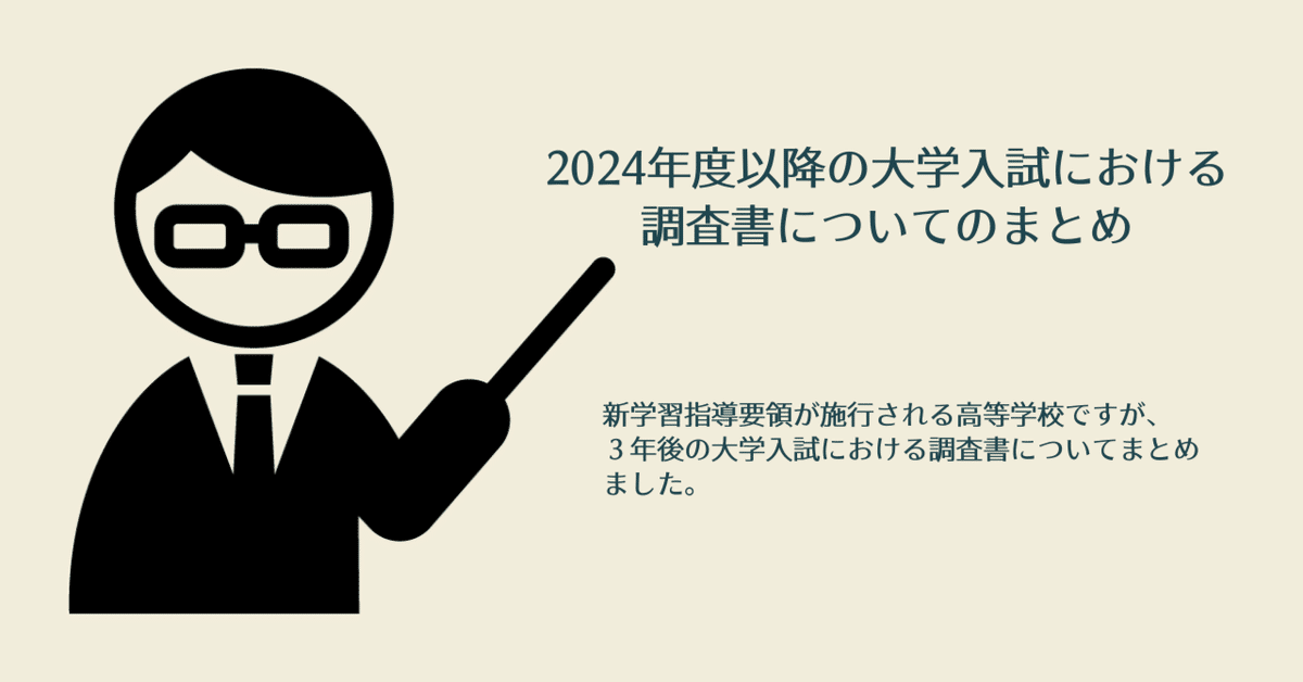 【中古】 高等学校指導要録等の記入文例 調査書・推薦書・通知表/文教書院/伊平保夫 Amazon.co.jp: 高等学校指導要録・調査書・推薦書・通知表の記入