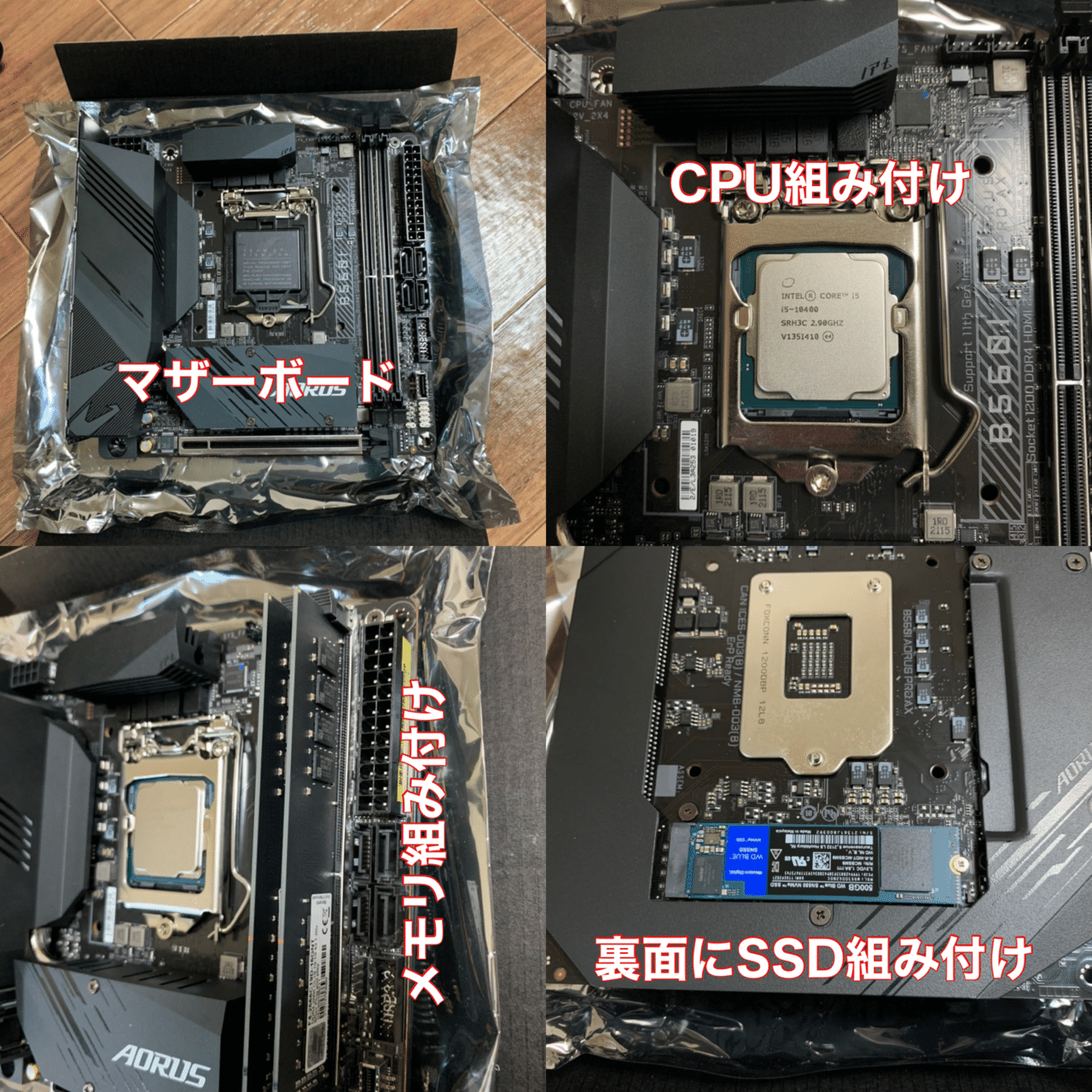 サブPC(自作PC) その2 LEDファンでちょっと光るmetis plus(修正作業編