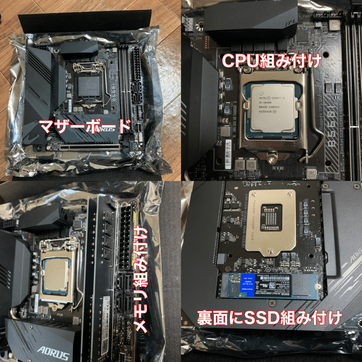 自作PC（ケース、CPU、マザーボード、SSD、etc Amazon.co.jp: オープンコンピュータケース、双方向サーバーE