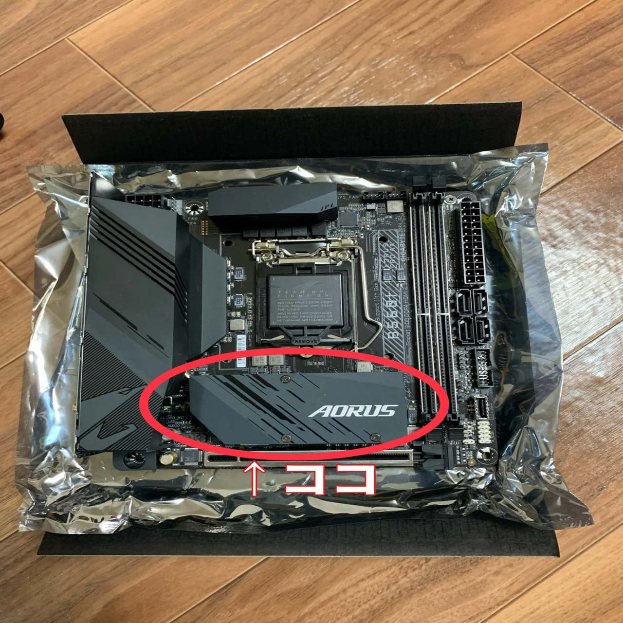 サブPC(自作PC) その2 LEDファンでちょっと光るmetis plus(修正作業編