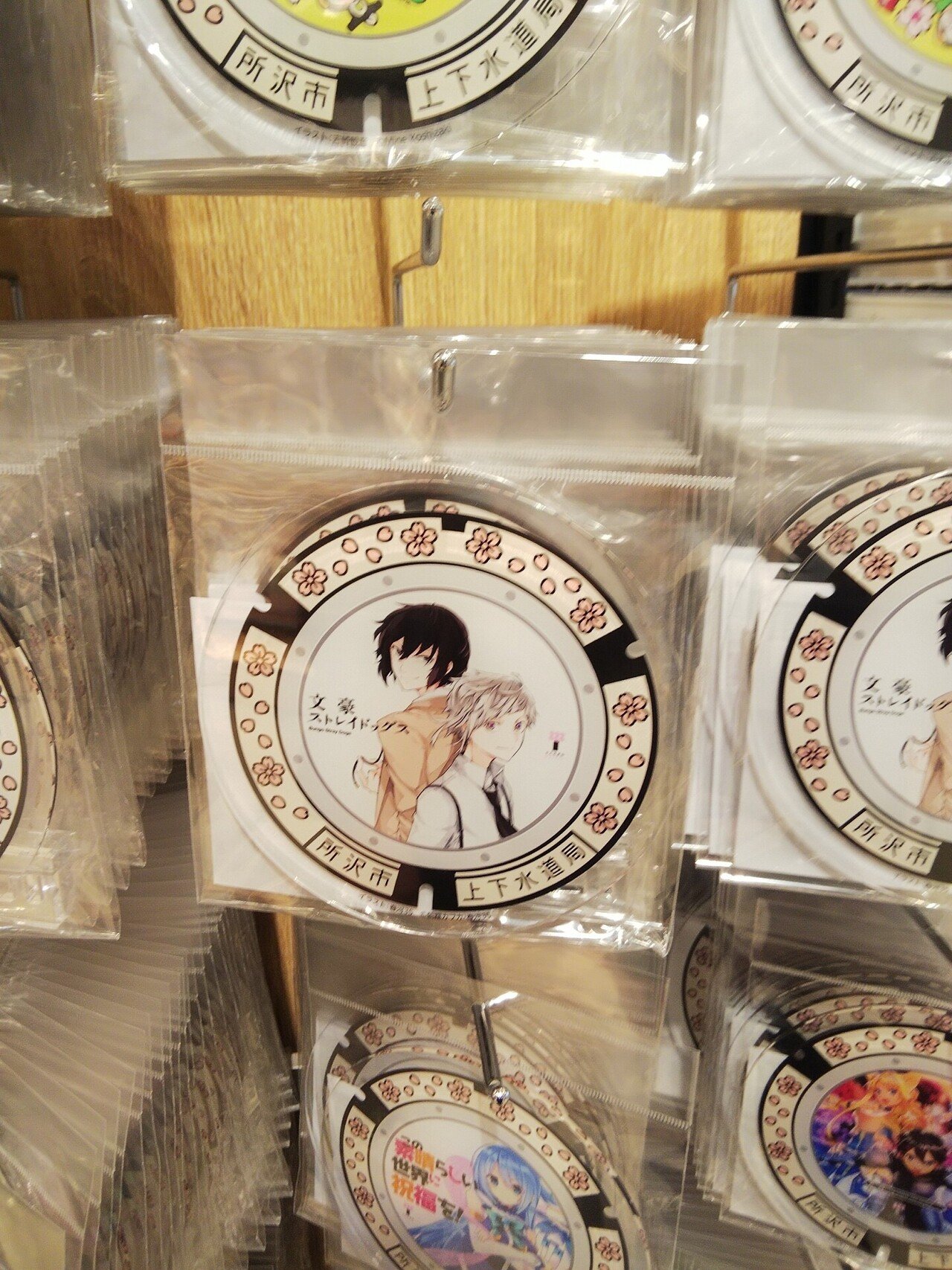 武蔵野坐令和神社の御朱印帳（文ストコラボ）｜べるつく