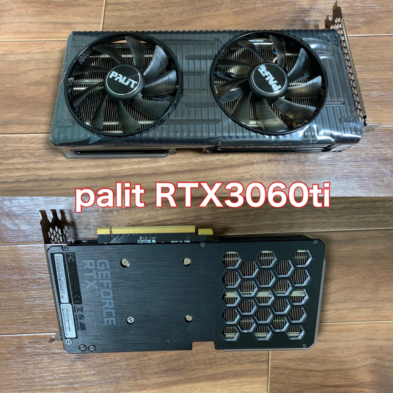 売却用自作PCその1 ガレリアだったものをガレリアっぽいPCにする