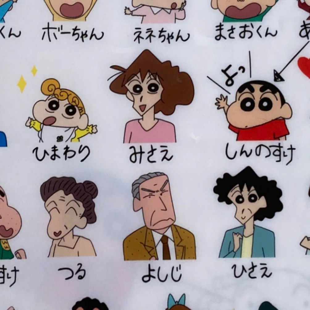私は”みさえ”かもしれない🙊｜nyarin
