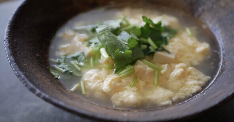 2022.3.13 豆腐の茶碗蒸しスープ、家庭料理を鳥の目で