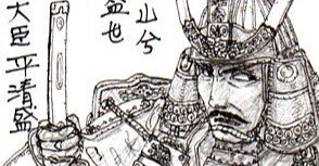 12世紀 桓武平氏の系譜 その2 平ノ忠盛・清盛の家臣団と軍団|鳥見
