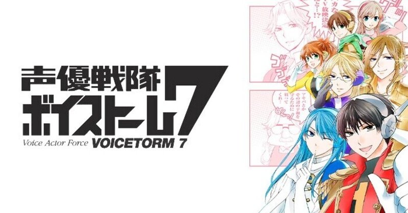 マイナーアニメ の新着タグ記事一覧 Note つくる つながる とどける マイナーアニメ の新着タグ記事一覧 Note つくる つながる とどける