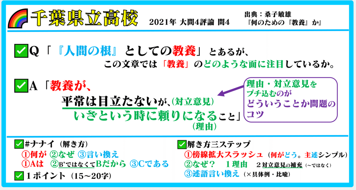 スクリーンショット (13493)