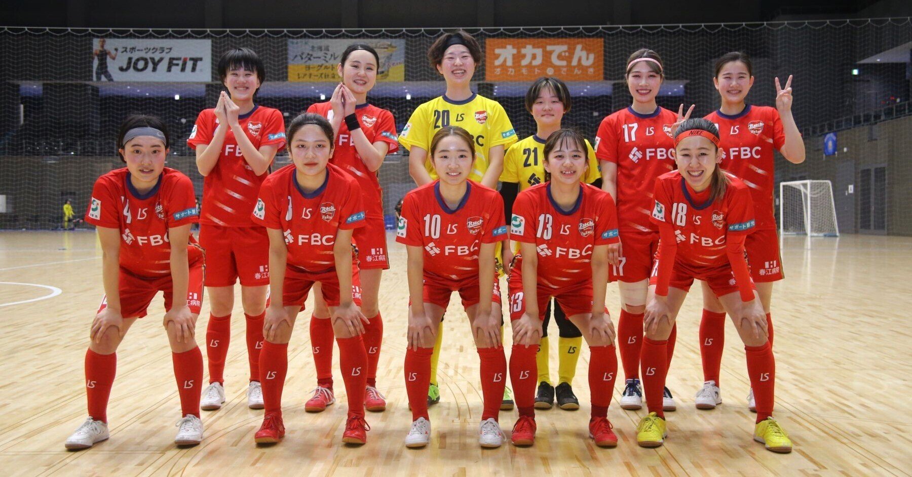 無料記事 福井丸岡ラック第18回全日本女子フットサル選手権1日目 女子フットサル応援サイトpanna Futsal Note 無料記事 福井丸岡ラック第18回全日本女子フットサル選手権1日目 女子フットサル応援サイトpanna Futsal Note