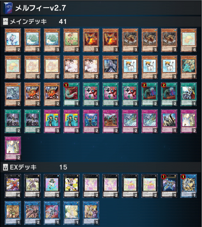 【★安心の定価販売★】 プラチナ1到達！純メルフィーデッキ解説【マスターデュエル 遊戯王OCG デュエルモンスターズ