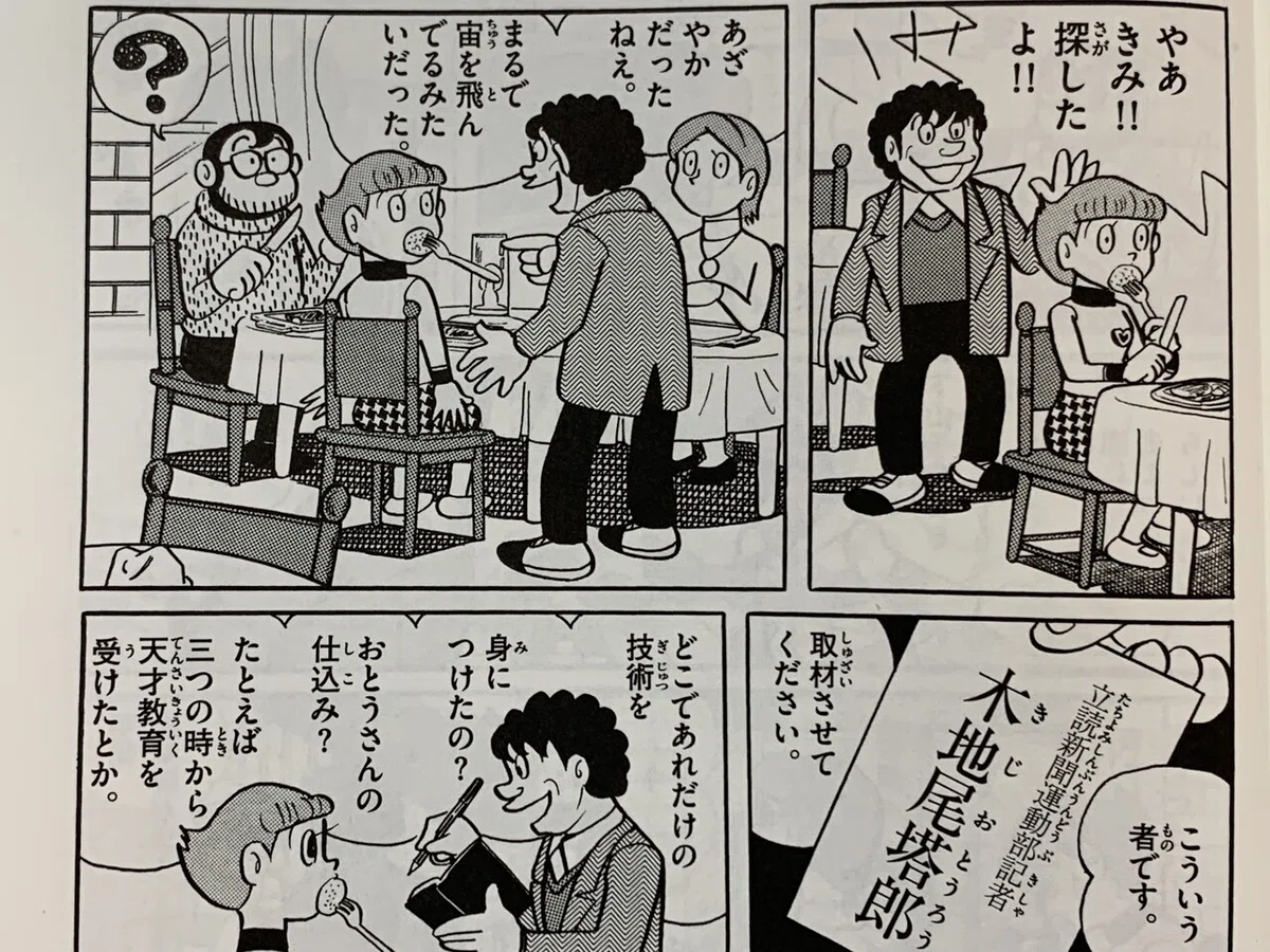 画像3