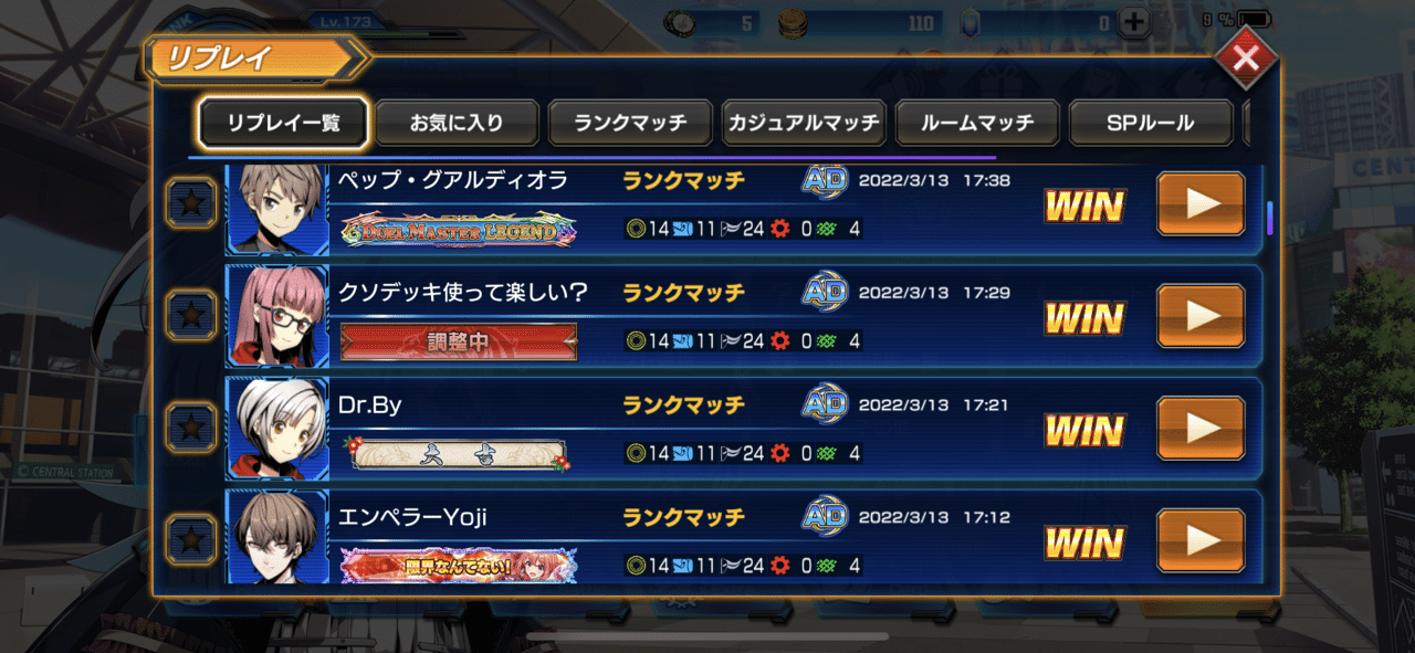 デュエプレ】デイガナイトは弱いのでドロマーナイトを使えというお話