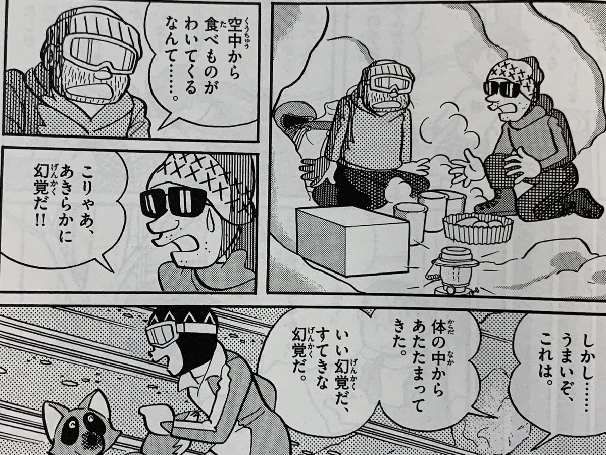 画像5