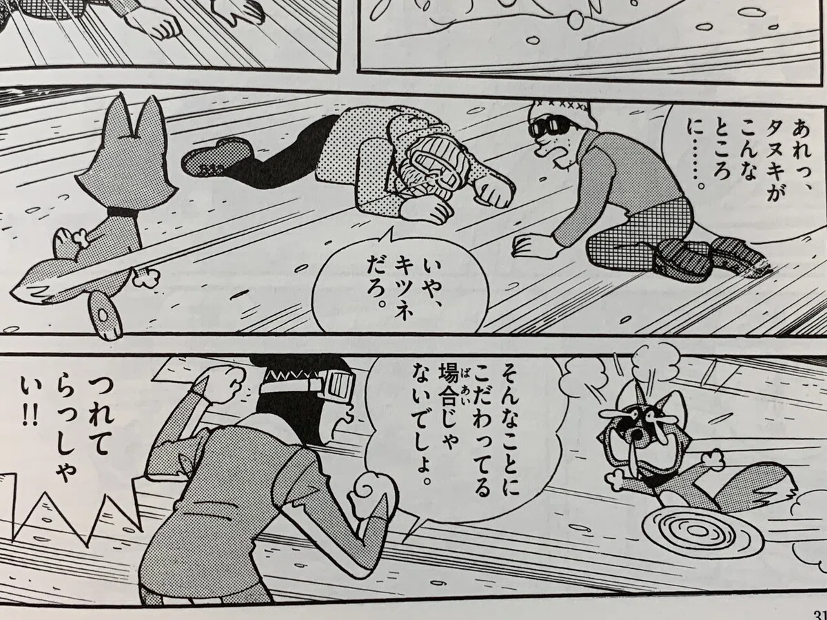 画像7