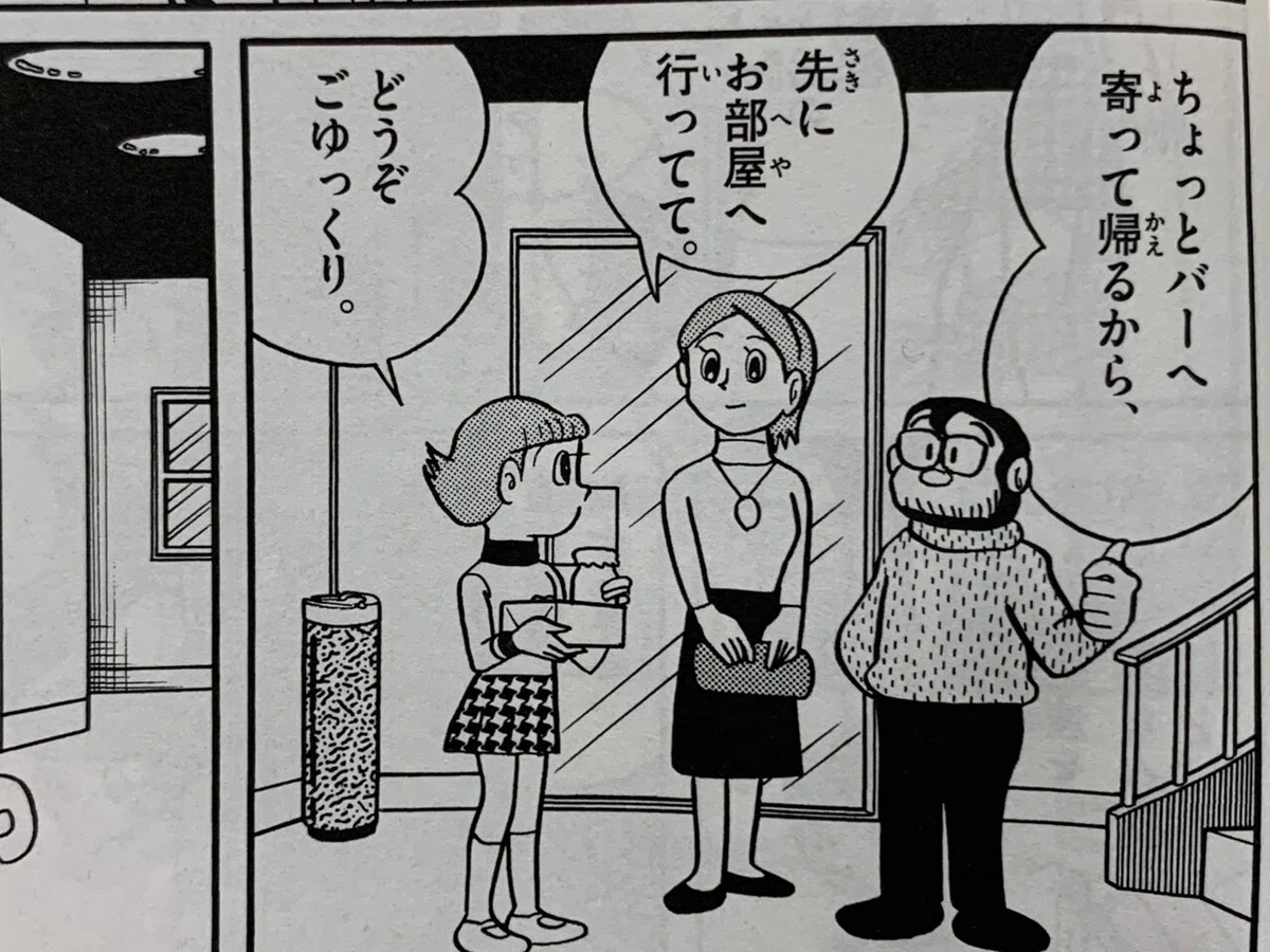 画像8