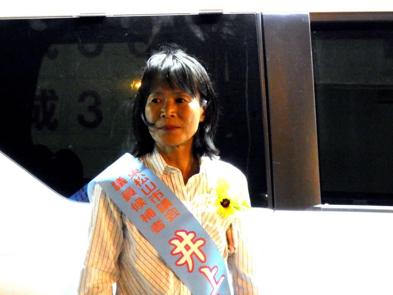 こどもを守る 公約掲げ やすとみ歩さん東松山市長選挙に出馬 平塚市議会議員 江口ともこのまちある記