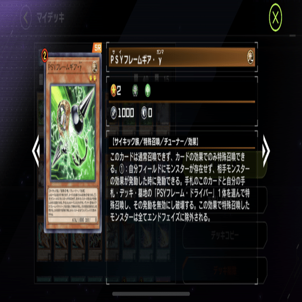 ヴァレットデッキ遊戯王OCG 遊戯王】ヴァレットデッキ入荷しました！【デッキ入荷】 / 姫路店の