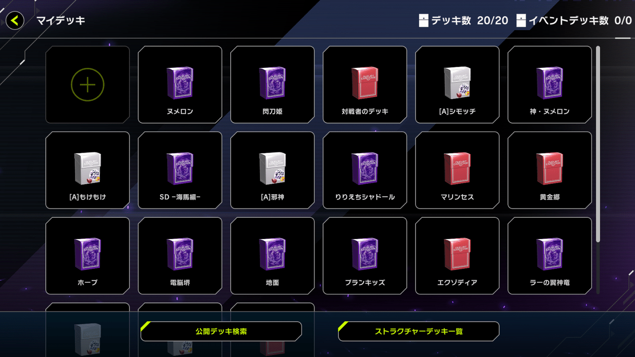 Mdから紙の遊戯王に触れて Legapon Note Mdから紙の遊戯王に触れて Legapon Note