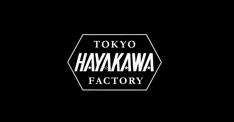 HAYAKAWA FACTORY展開店舗リスト（2020年10月現在）