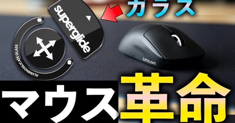 Fps上達法 の新着タグ記事一覧 Note つくる つながる とどける Fps上達法 の新着タグ記事一覧 Note つくる つながる とどける